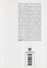 عاشقانه های جنگ